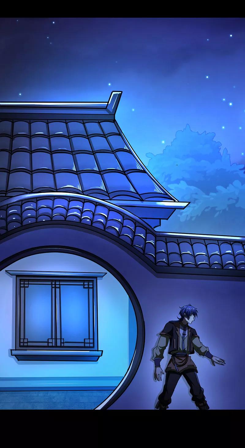 《武道独尊》第6话 当年之事 第26页
