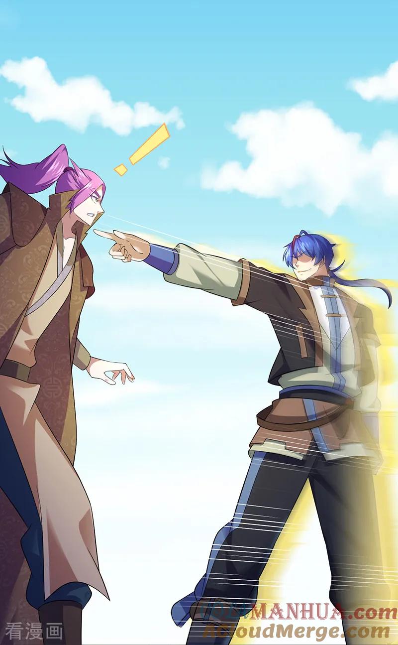 《武道独尊》第75话 破虚指 第17页