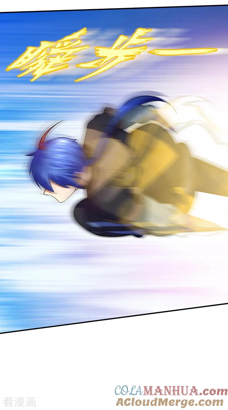 《武道独尊》第75话 破虚指 第15页