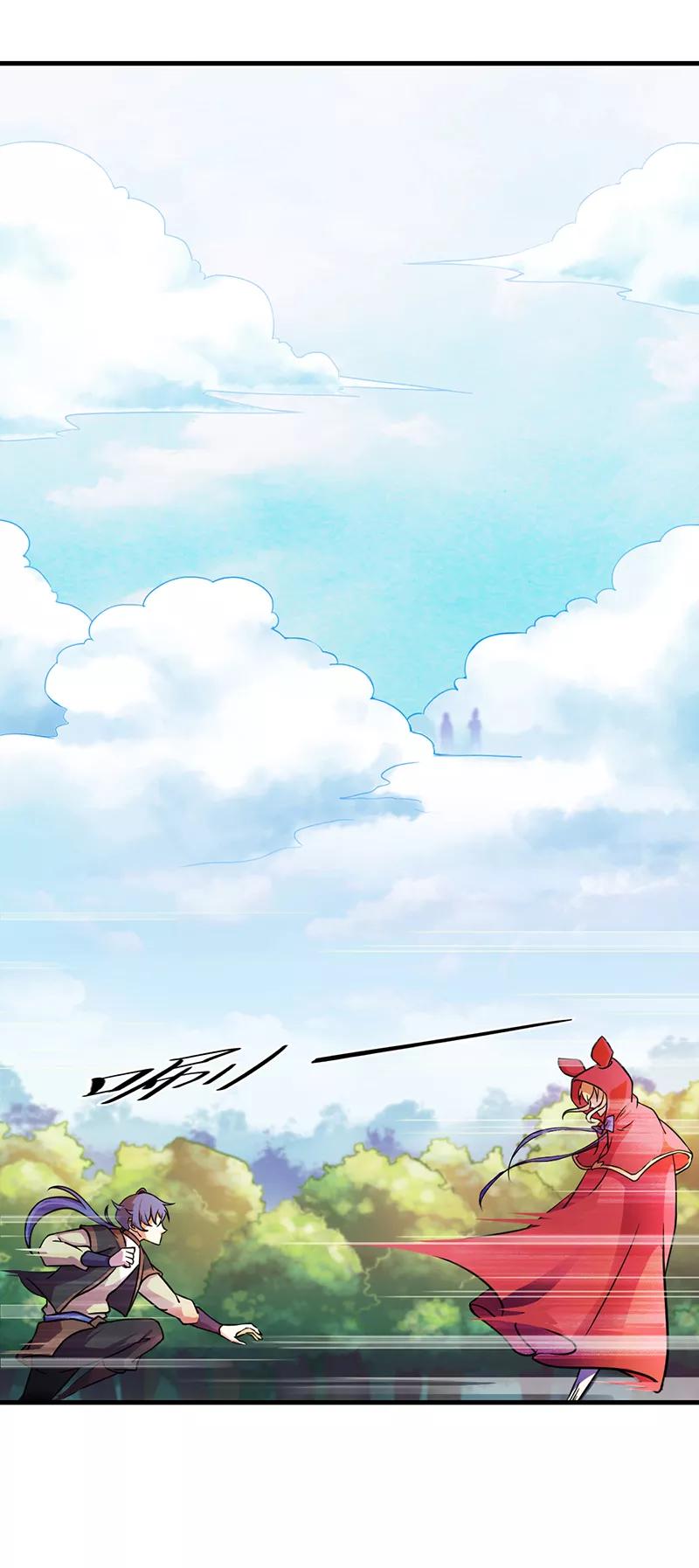 《武道独尊》第8话 傲娇公主 第16页