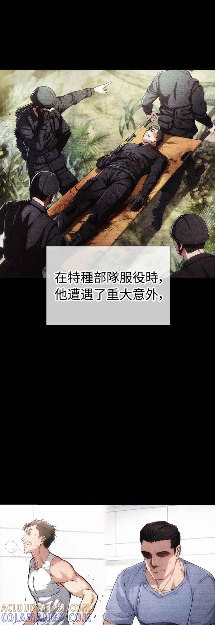 《少林天才健身课》第1话 我的头怎么会变成这样_! 第10页