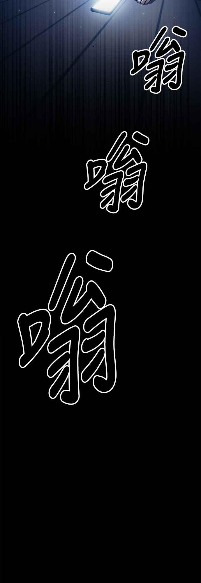 《少林天才健身课》第1话 我的头怎么会变成这样_! 第54页