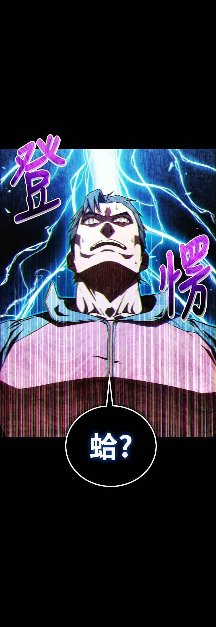 《少林天才健身课》第1话 我的头怎么会变成这样_! 第27页