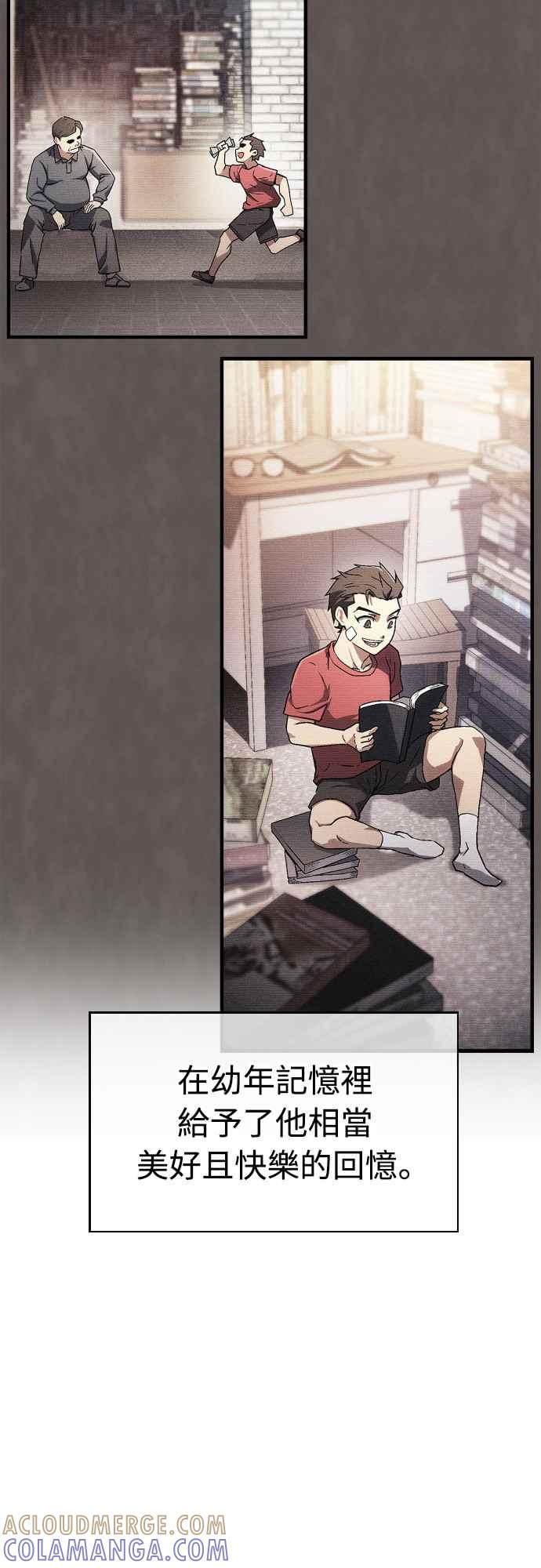 《少林天才健身课》第1话 我的头怎么会变成这样_! 第40页