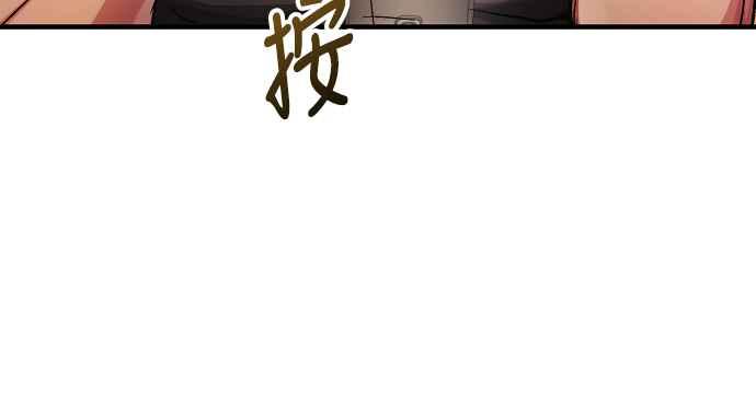 《少林天才健身课》第1话 我的头怎么会变成这样_! 第45页