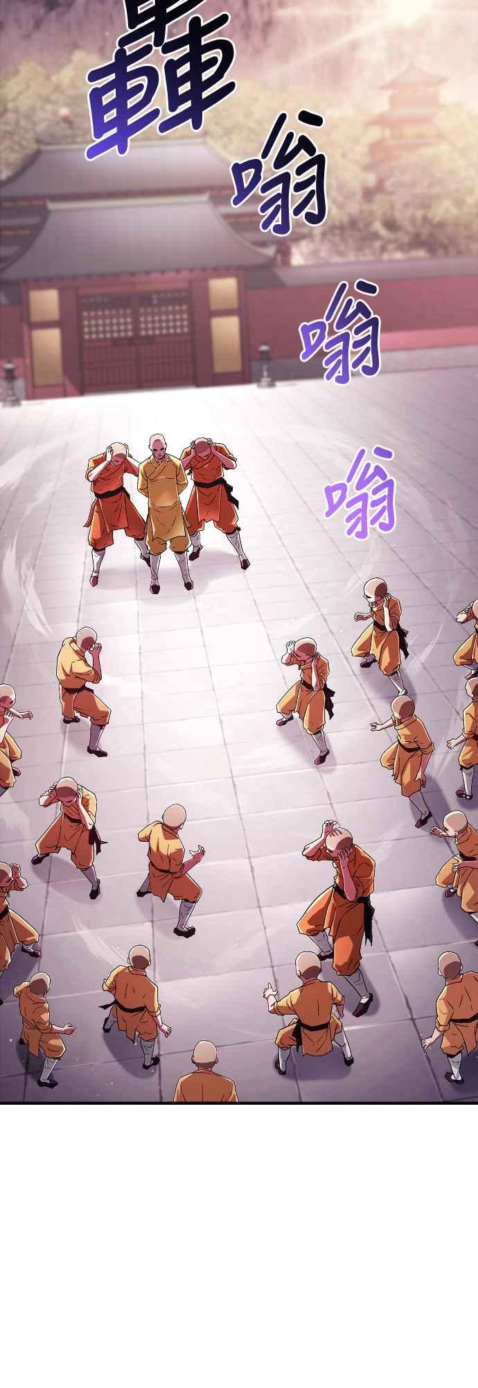 《少林天才健身课》第2话 这个机车师父…! 第48页