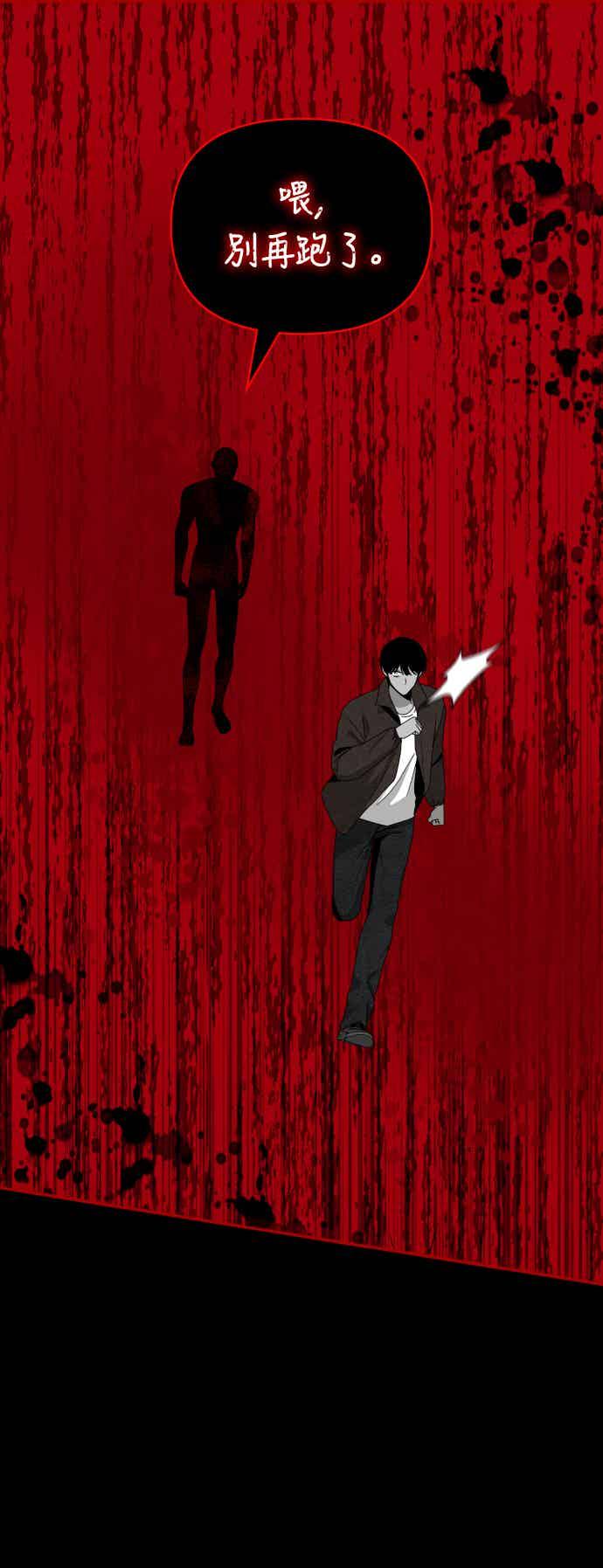 《误打误撞成为怪物天才演员》第1话 第90页