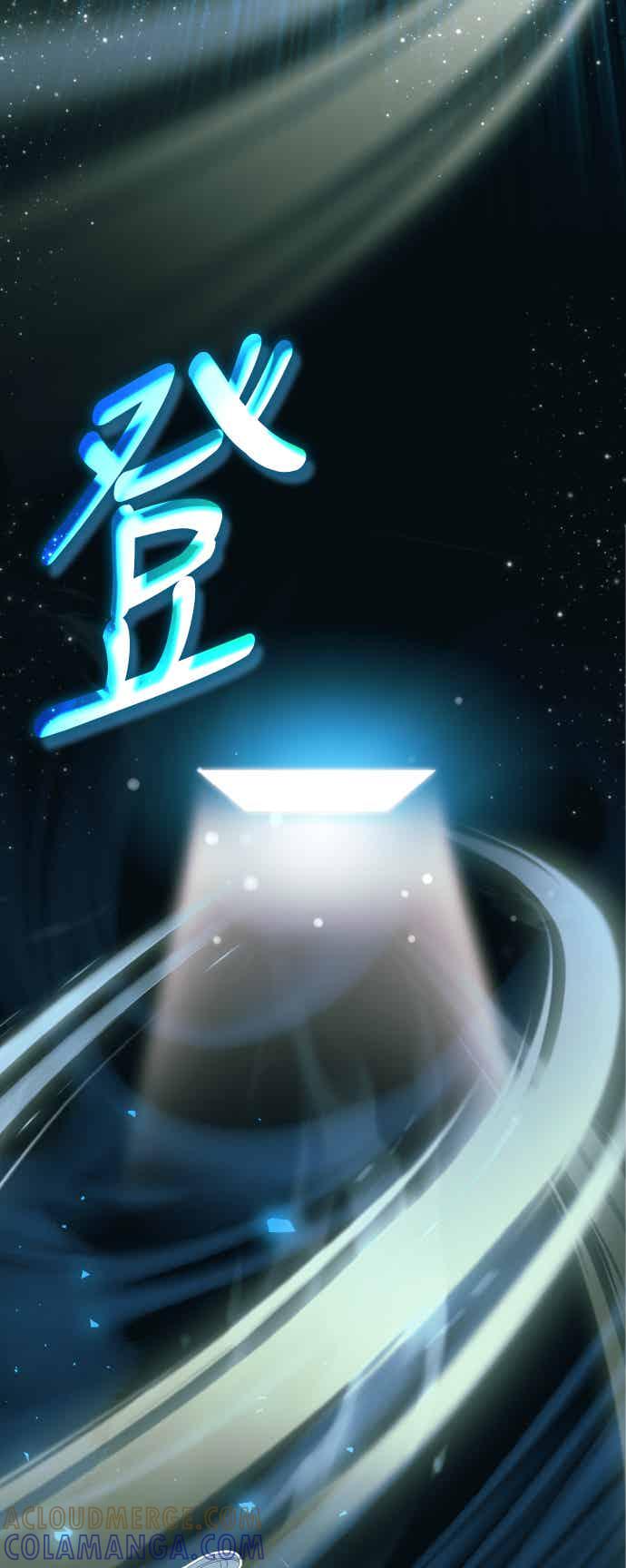 《误打误撞成为怪物天才演员》第1话 第65页