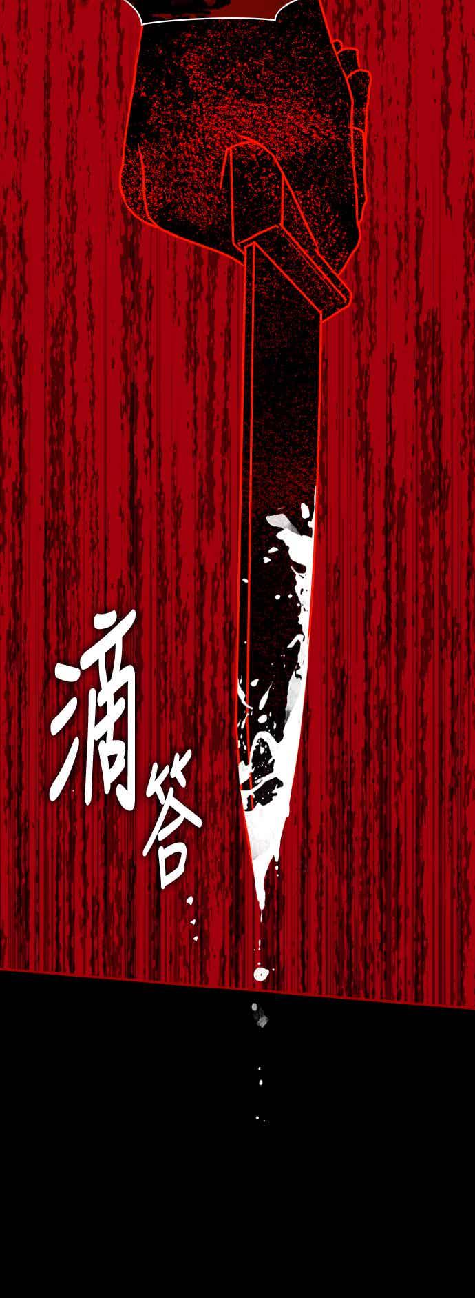 《误打误撞成为怪物天才演员》第1话 第98页