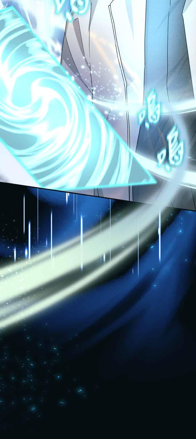 《误打误撞成为怪物天才演员》第1话 第62页