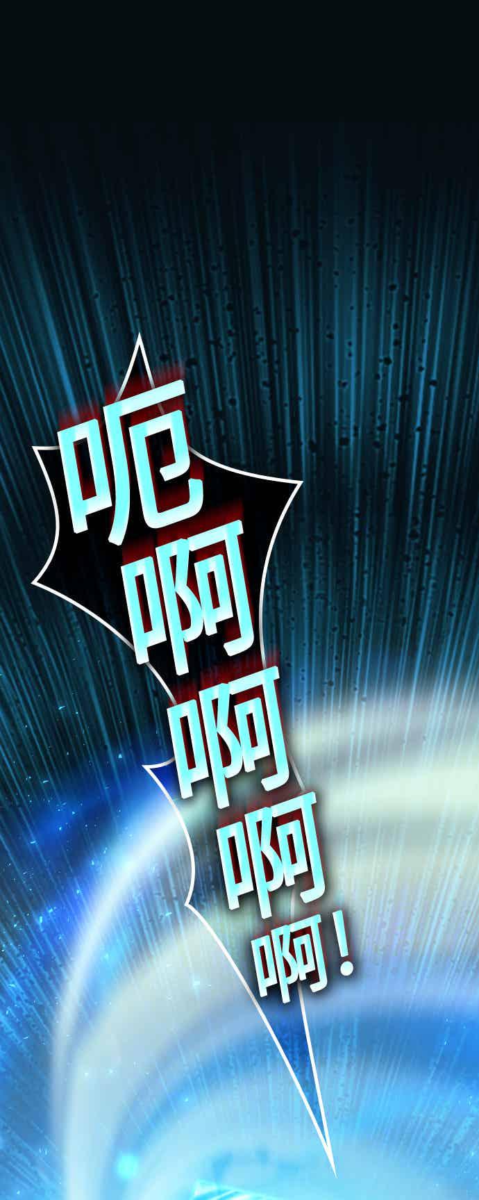 《误打误撞成为怪物天才演员》第1话 第63页
