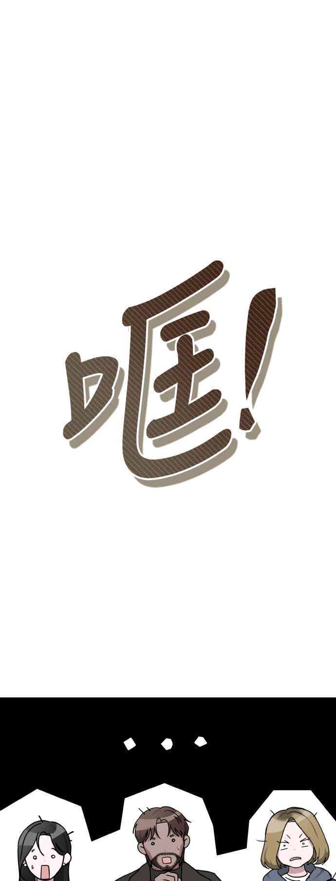 《误打误撞成为怪物天才演员》第1话 第10页