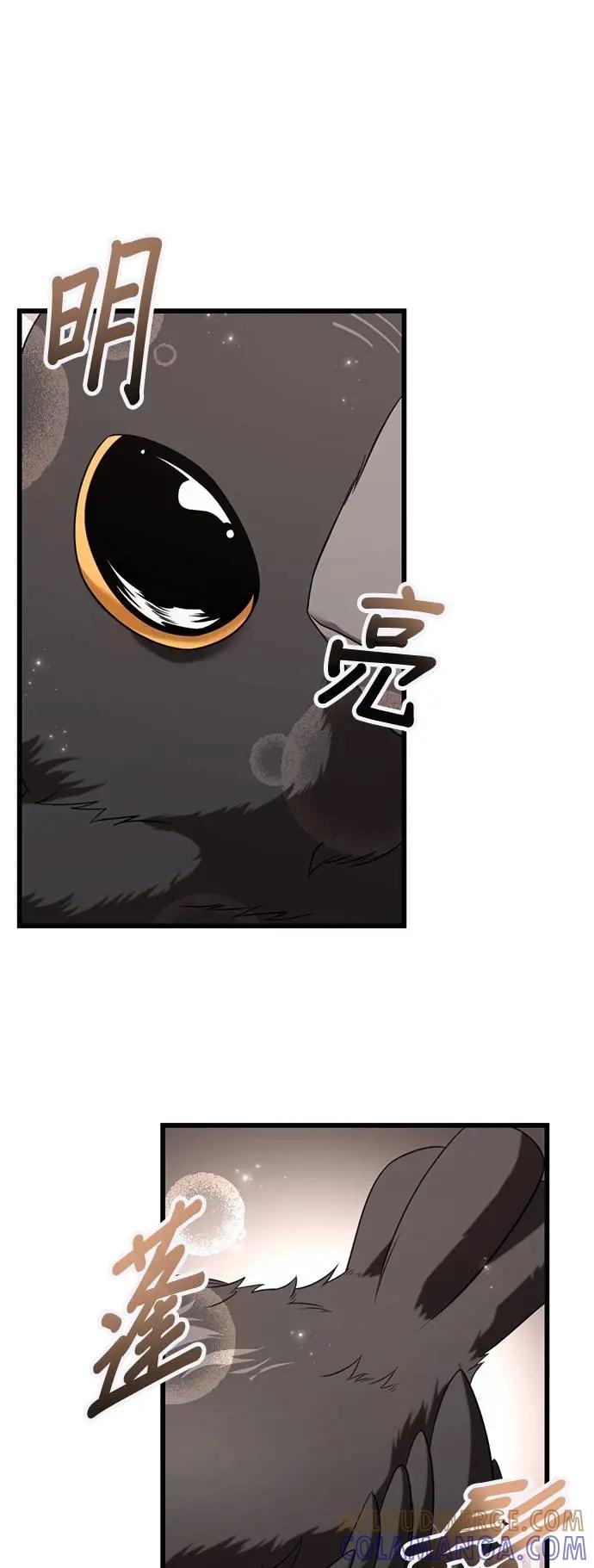 《家之王者》第27话 第55页