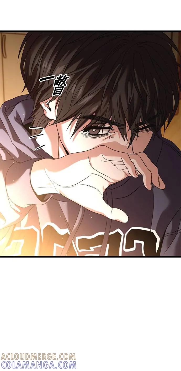 《家之王者》第27话 第52页