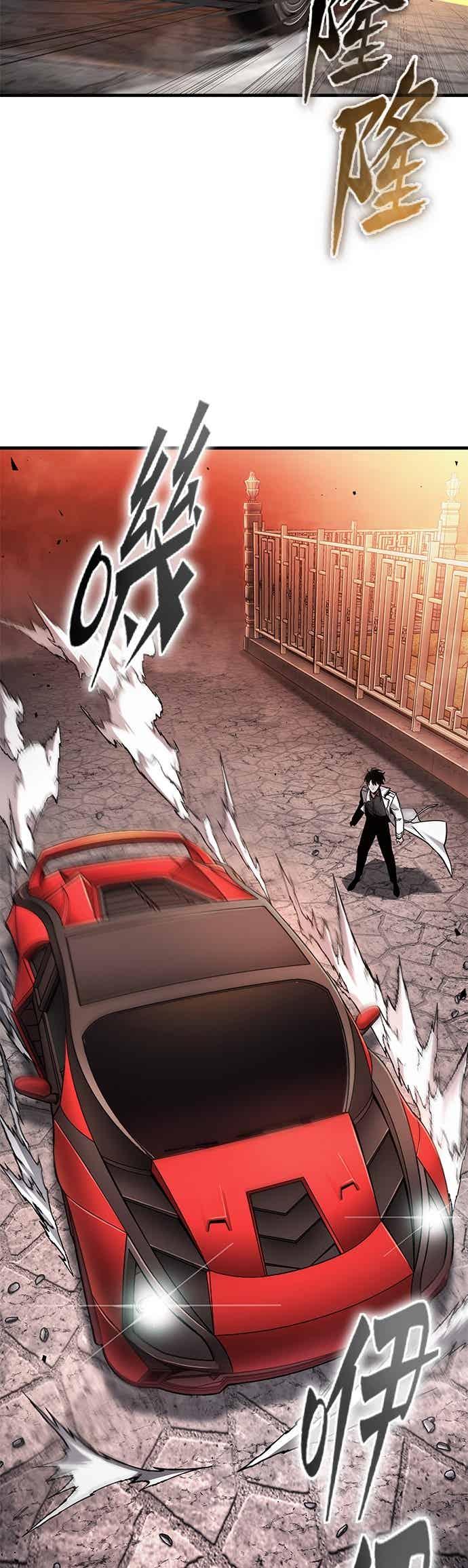 全知读者视角 279. Ep.46 崭新的传说(4) 第35页