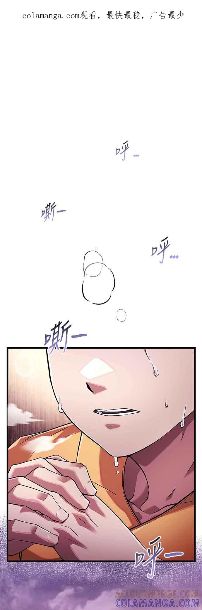 《少林天才健身课》第3话 这还算是饭吗_ 第1页
