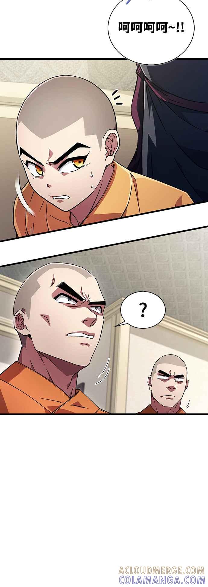 《少林天才健身课》第3话 这还算是饭吗_ 第31页