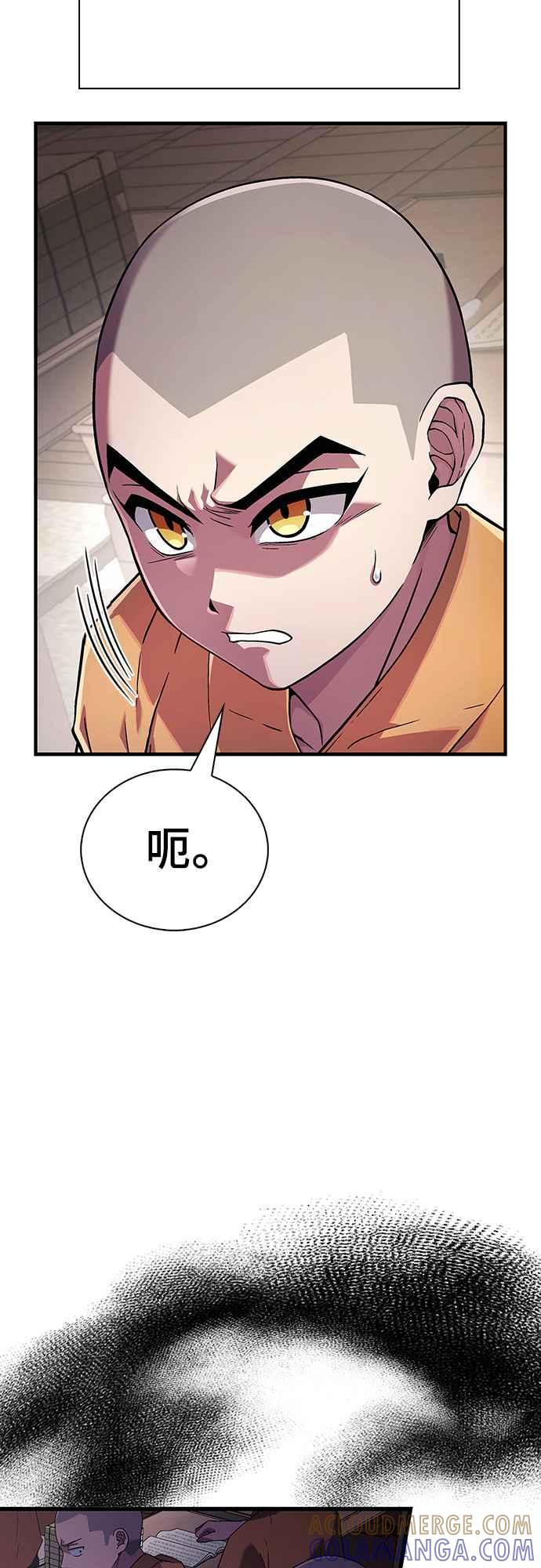 《少林天才健身课》第3话 这还算是饭吗_ 第64页
