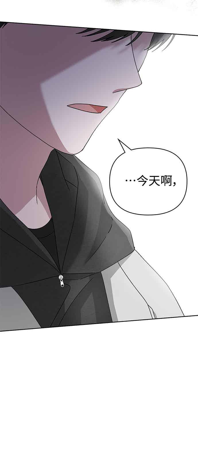 《误打误撞成为怪物天才演员》第3话 第9页