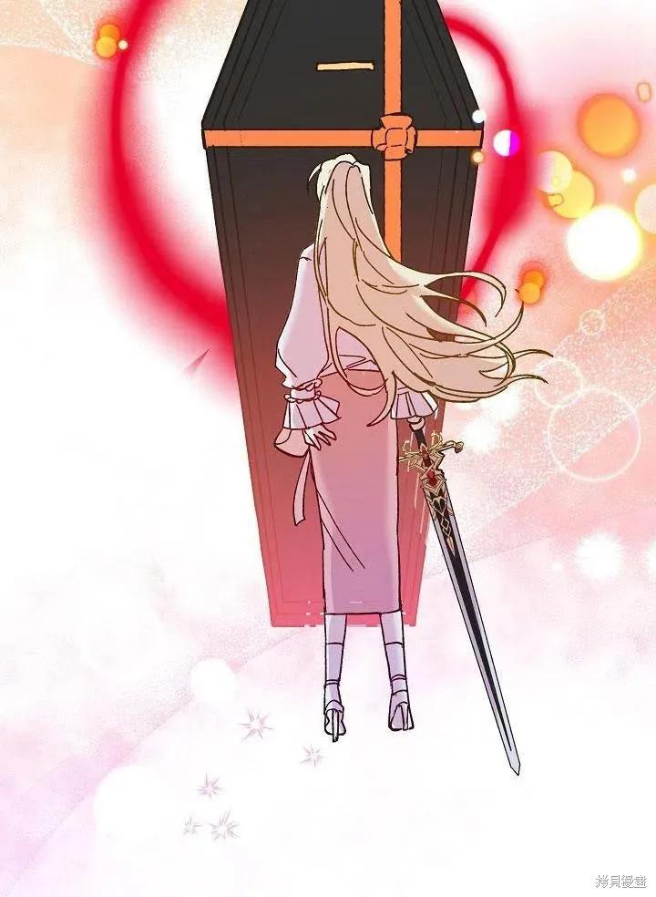 《王女在装疯卖傻》第45话 第138页