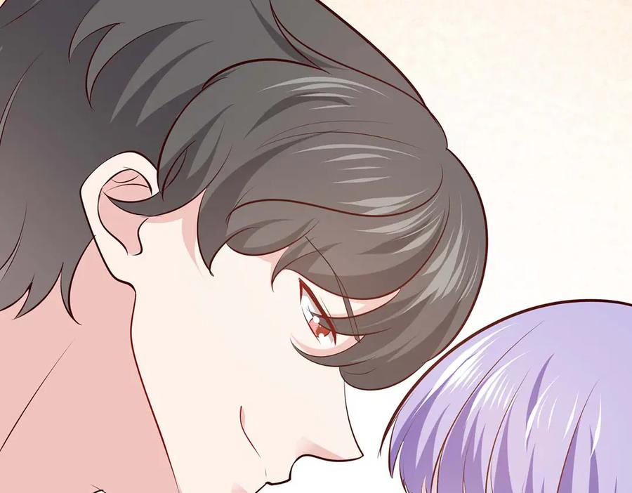 《公主殿下惹不得》第46话 第2页