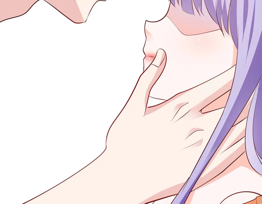 《公主殿下惹不得》第46话 第3页