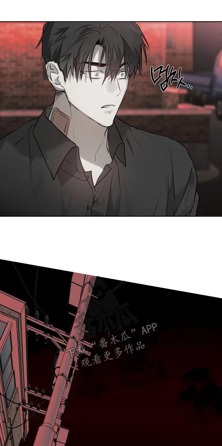 《前世梦魇》第47章：【第二季】不要自责 第12页