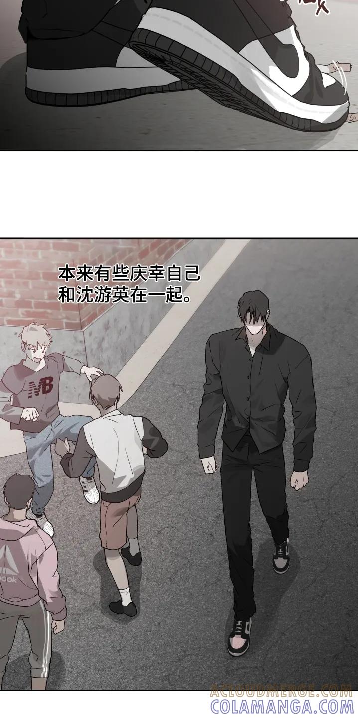 《前世梦魇》第47章：【第二季】不要自责 第11页