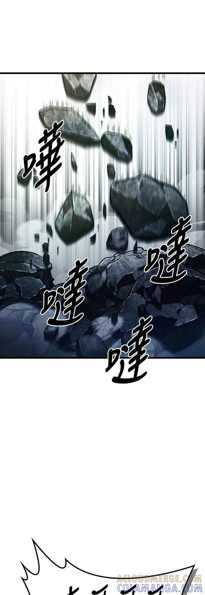 《少林天才健身课》第5话 内脏，破裂…_ 第52页
