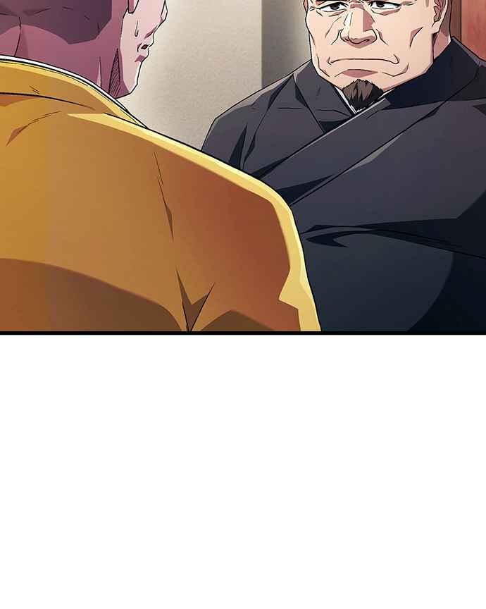 《少林天才健身课》第5话 内脏，破裂…_ 第75页