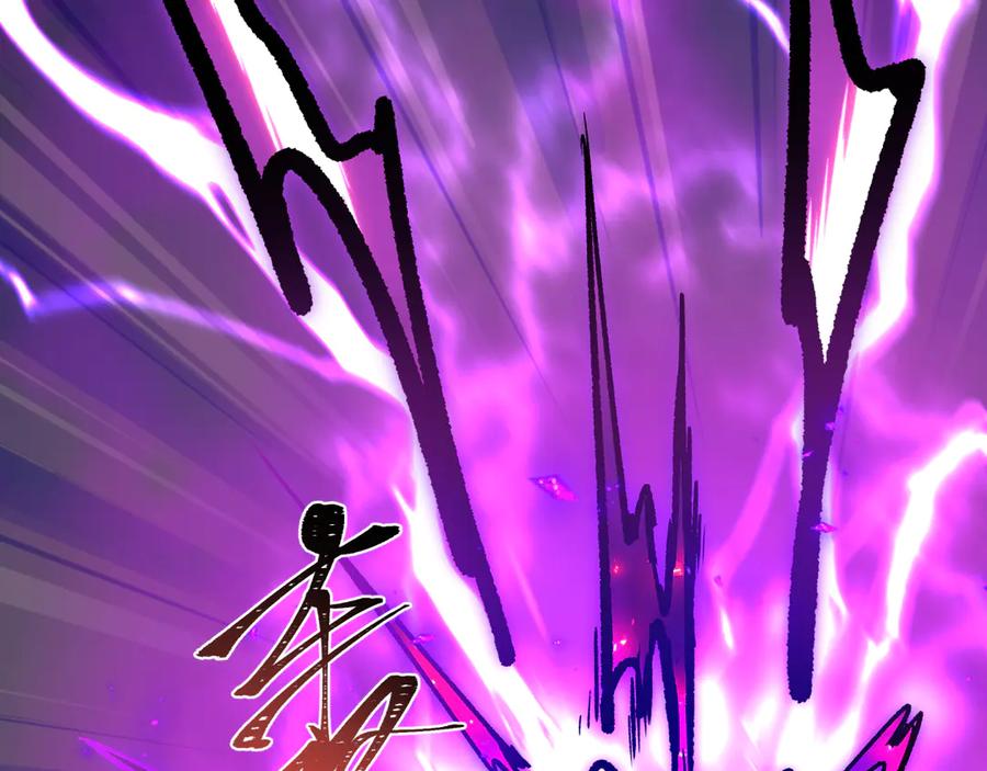 全球诡异时代 第516话 扶桑篇-表里世界！ 第211页