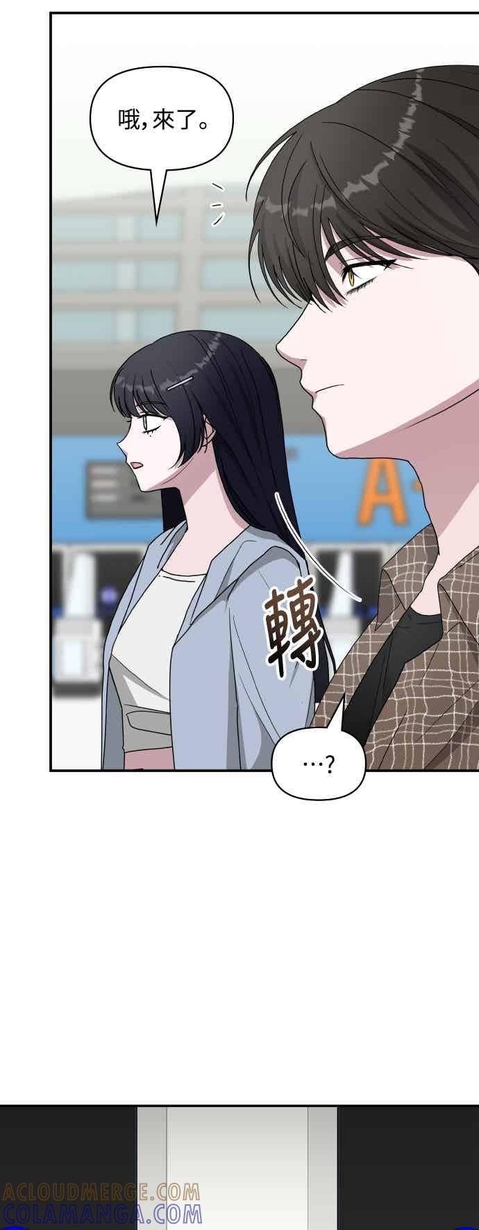 《误打误撞成为怪物天才演员》第57话 第34页