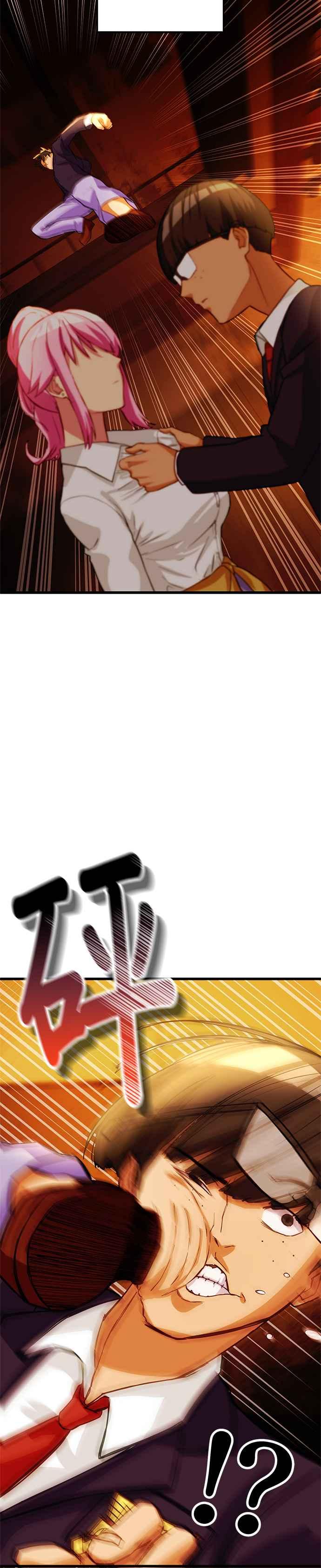 《成长型超级英雄》第6话 第36页