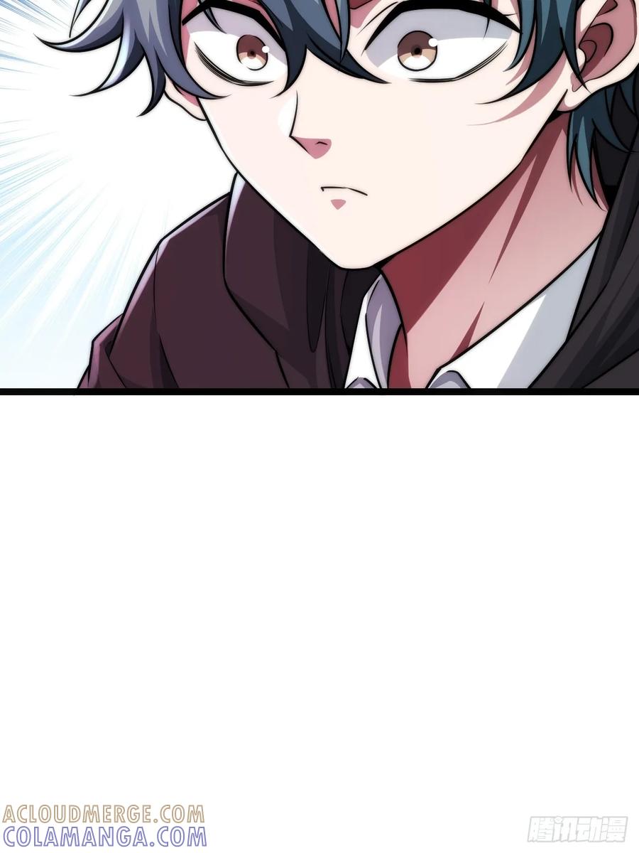 《从零开始无限进化》巨型老鼠 第7页