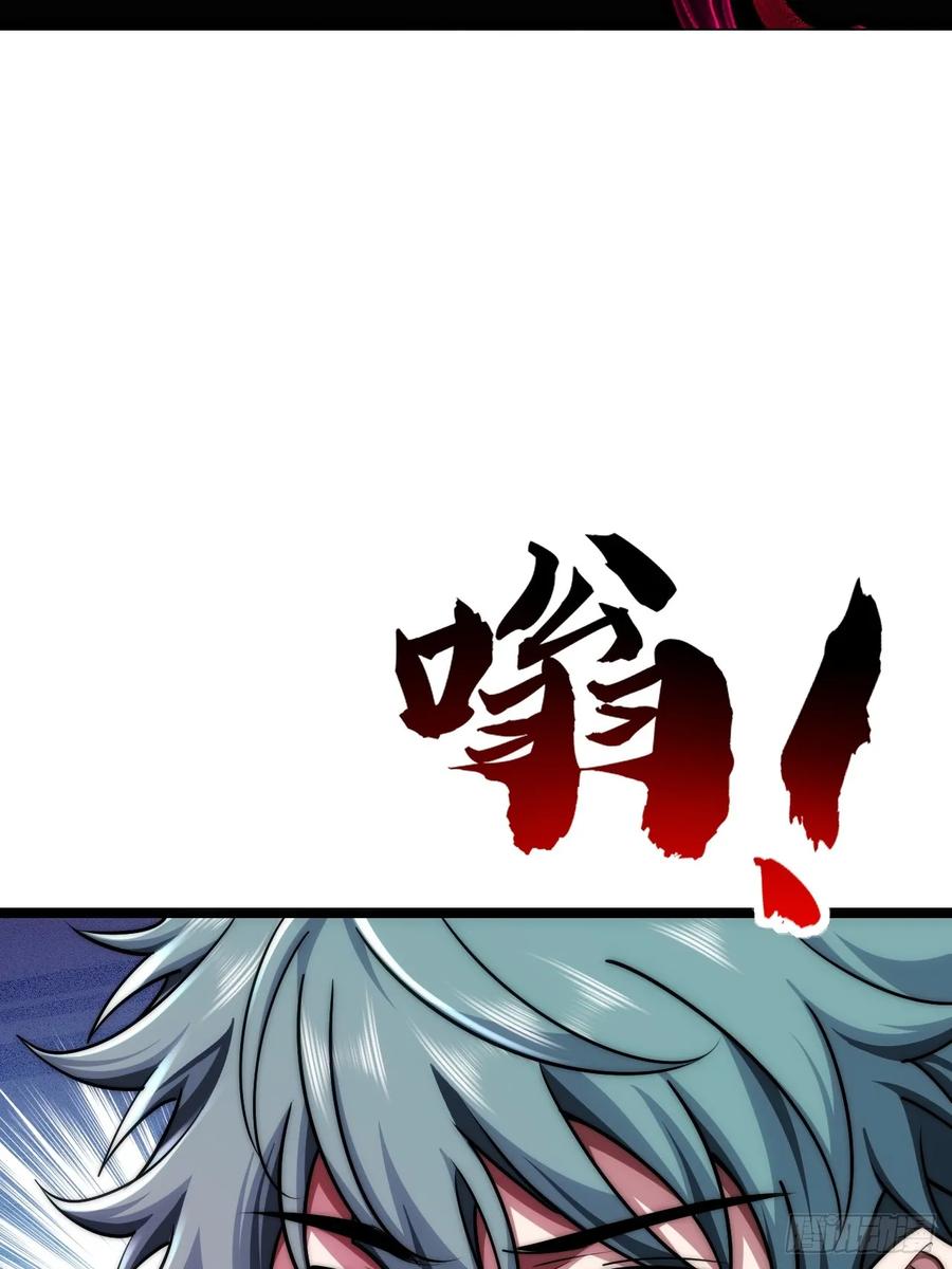 《从零开始无限进化》巨型老鼠 第6页