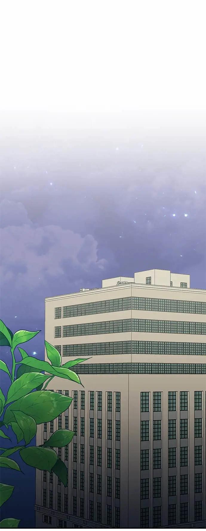 《误打误撞成为怪物天才演员》第8话 第17页
