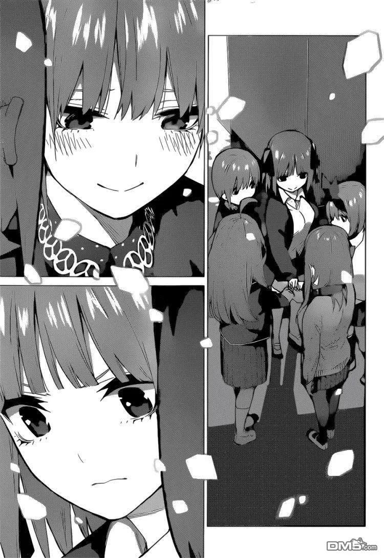 《五等分的花嫁》第112话 第16页