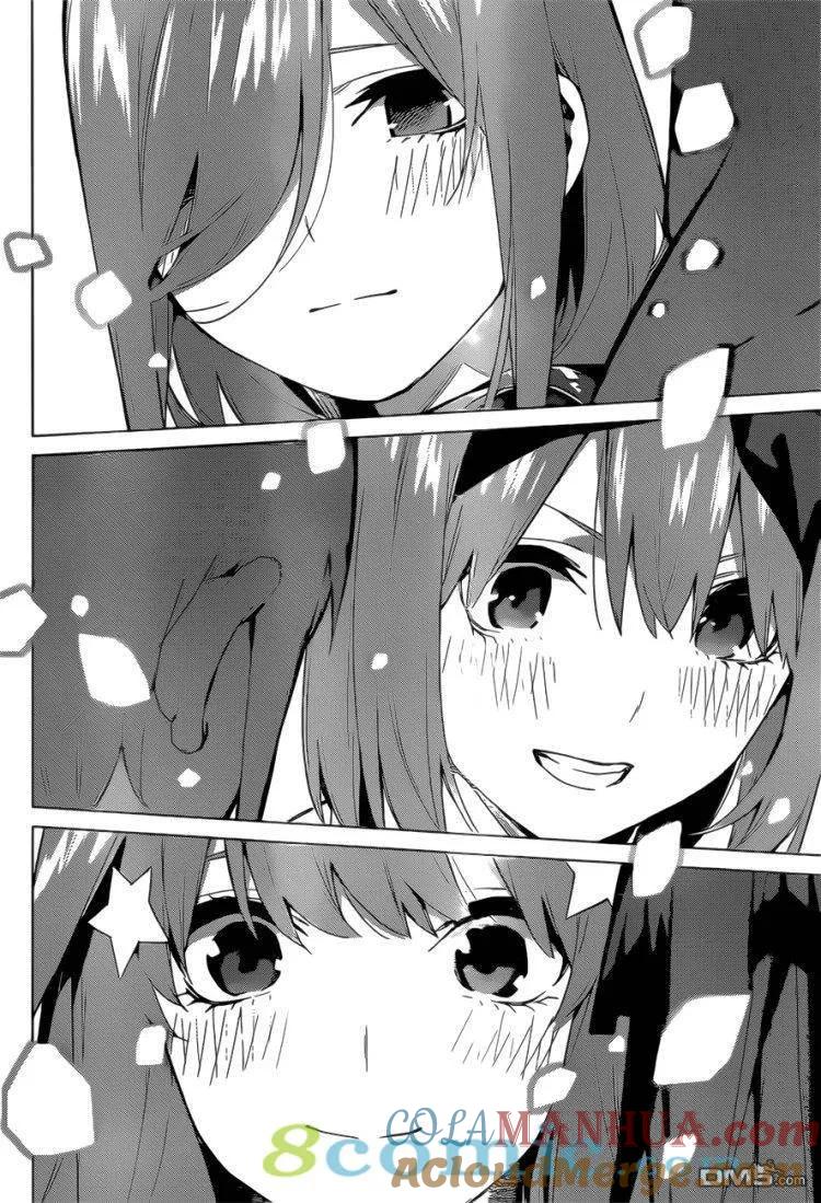 《五等分的花嫁》第112话 第17页