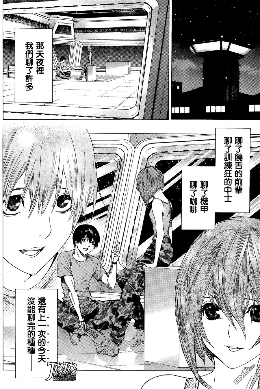 《All You Need Is Kill》第13话 男孩和女孩 第18页
