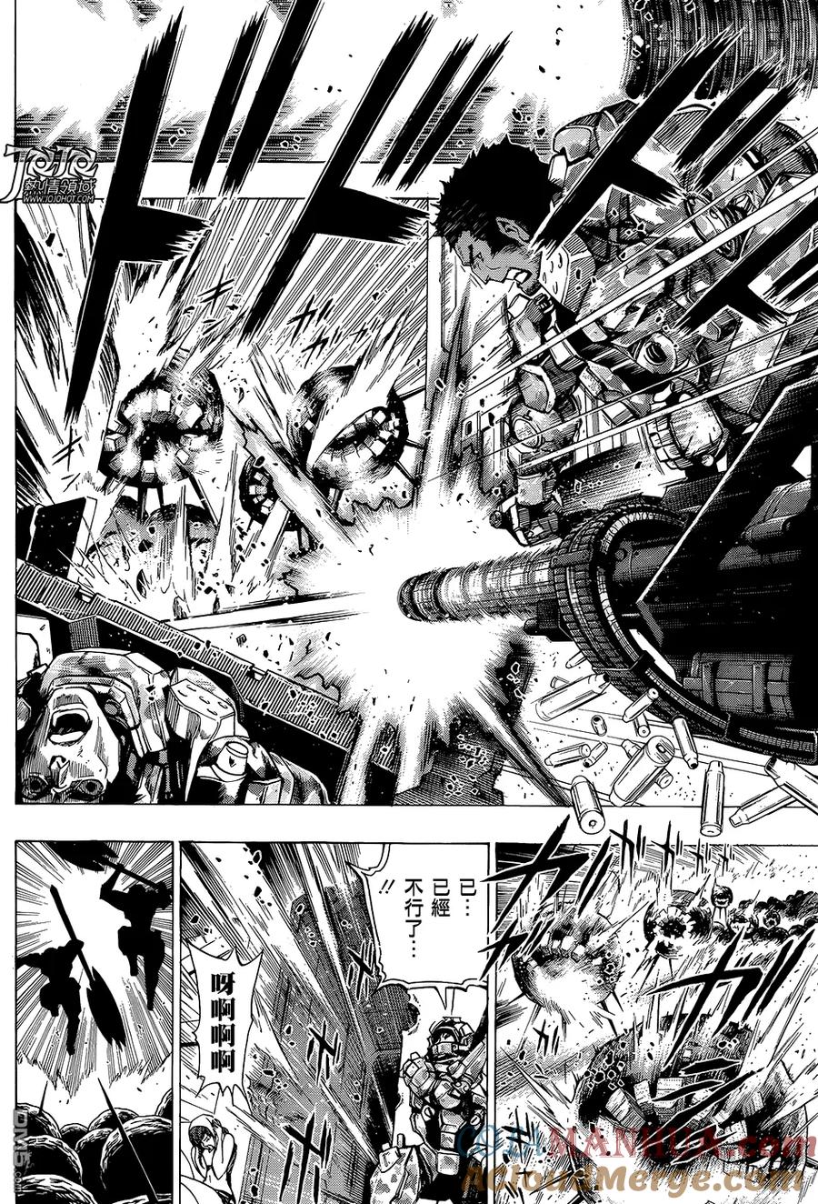 《All You Need Is Kill》第15话 杀戮机器 第7页