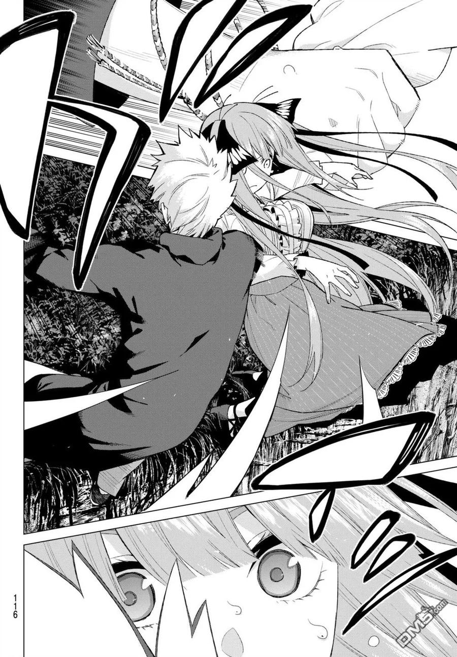 《五等分的花嫁》第26话 结缘的传说 第2日② 第10页