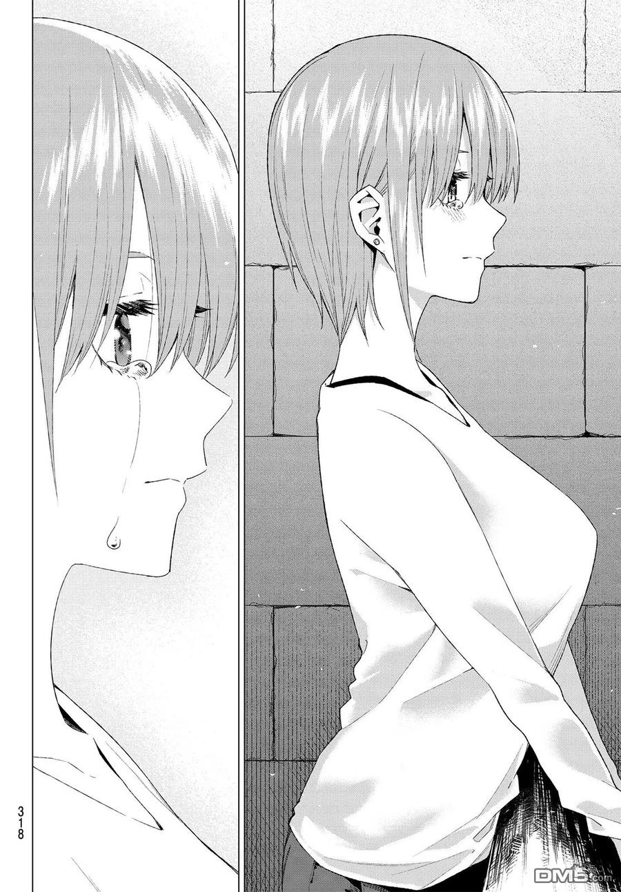 《五等分的花嫁》第27话 结缘的传说 第2日③ 第16页