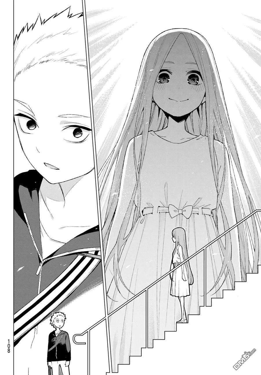 《五等分的花嫁》第34话 今日和京都都和凶和共 第12页