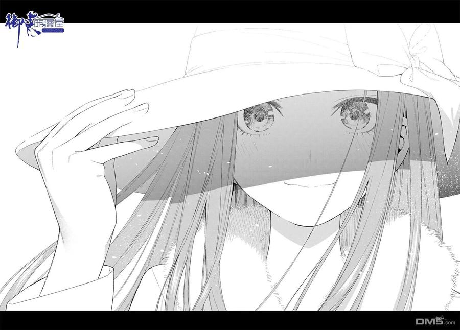 《五等分的花嫁》第41话 七次再见 第18页