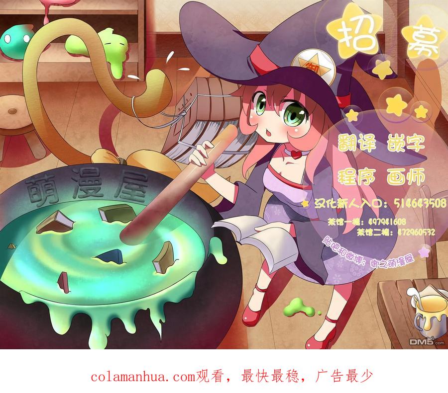 《五等分的花嫁》第46话 七次再见8 第22页