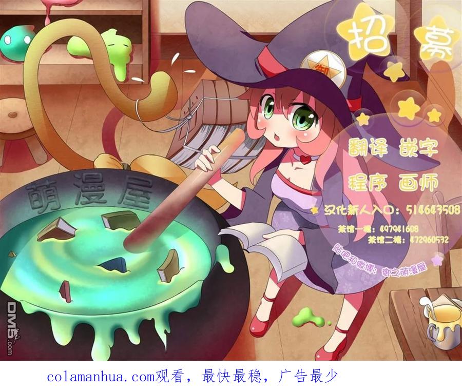 《五等分的花嫁》第47话 七次再见9 第20页