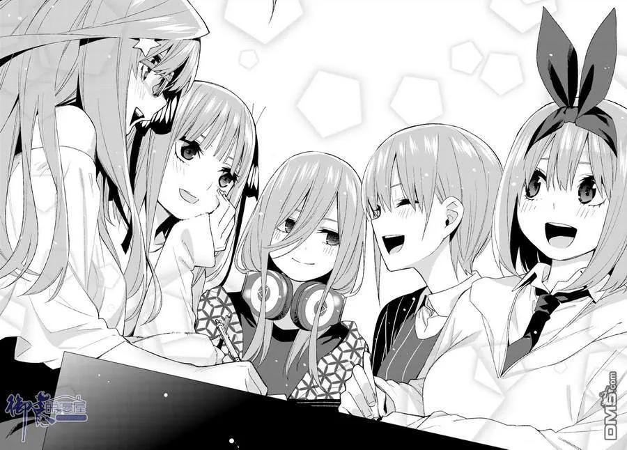 《五等分的花嫁》第48话 七次再见10 第10页