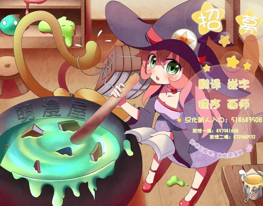 《五等分的花嫁》第48话 七次再见10 第20页