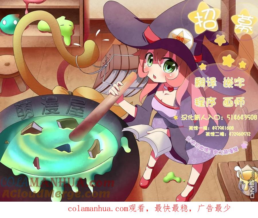 《五等分的花嫁》第55话 最后的考试之三玖的情况 第21页