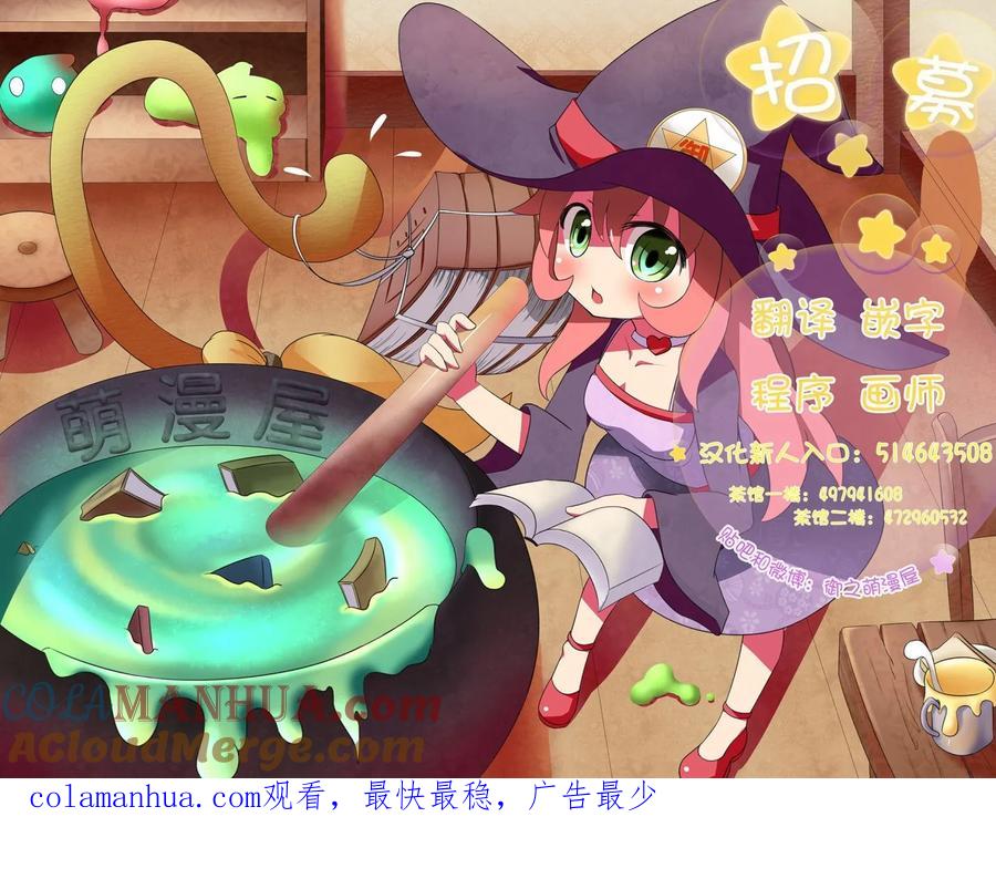 《五等分的花嫁》第57话 最后的考试之我五月的情况 第21页